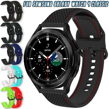 20mm Pulseira de Silicone Para Samsung Galaxy Watch 4 Clássico 42mm/46mm de Substituição de Listras Coloridas, Com Texturas de Pulseira Acessórios