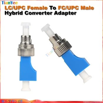 2pcs LC UPC Feminina do FC UPC Macho Híbrido Conversor Adaptador de Fibra Óptica, de Medidor de Energia Acoplador Adaptador