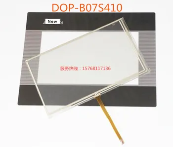 10pcs Novo DOP DOP-B07 DOP-B07S410 película Protetora / Touchpad