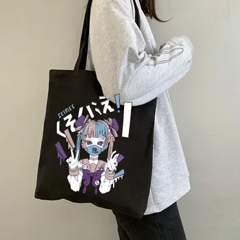 Goth Saco de Compras Gráfico Tote Harajuku Shopper Bag Mulheres de Lona, Saco de Ombro Gótico Feminino Ulzzang Engraçado Eco de Grande capacidade de Y2k
