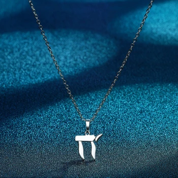 Chereda de Aço Inoxidável, Bonito e Sexy Colar hebraico Chai Colar de Ouro Para as Mulheres 14k Ouro Hipoalergênico Judaísmo Jóias