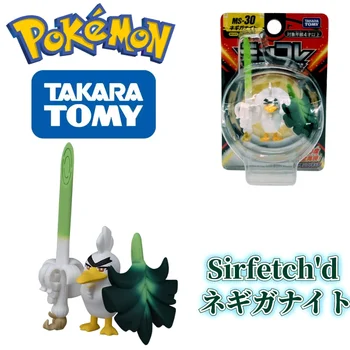 TOMY MS-30 de Pokemon Figuras Bonito Sirfetch gostaria de Brinquedos de Alta Qualidade, Aparência Requintado Reproduzem Perfeitamente Anime Coleta Presentes