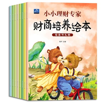 8 Livros em Chinês e inglês Bilingue Imagem do Livro Para Crianças Crianças de Ninar Contos de fadas Pai-filho de Livros de Histórias Idade 2-8