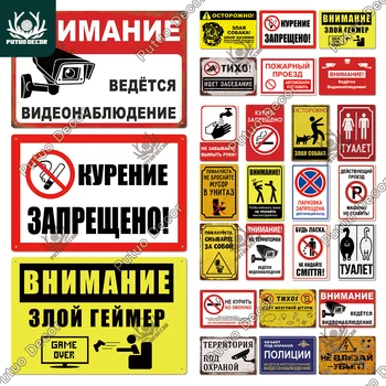Putuo Decoração russo Aviso de Estanho Sinais de Retro Placa de Metal Vintage Poster Arte de Parede Decoração para Sala de estar, Quintal Bar Casa