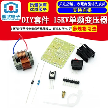 15KV Inversor do Gerador de Bobina de Ignição Módulo de DIY Kit DC 3,7 V-4.2 V Incêndio Bobina Módulo