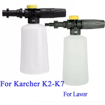 Neve de Espuma Arma para Karcher K2 K3 K4 K5 K6 K7 LAVOR VAX Lavadora de alta Pressão COMET 700 ML Ajustável Bocal de Espuma de Panela para Lavar o Carro