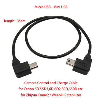 Para Zhiyun Guindaste 2 / Weebill S estabilizador para Canon 5D2,5D3,6D,80D,650D etc., 35cm de Controle e Cabo de carregamento Micro USB para Mini USB