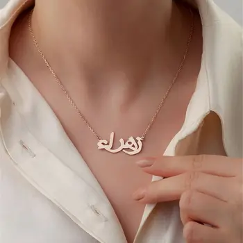 Personalizado Nome Árabe Colares Para As Mulheres Personalizado Homens De Ouro, Cor De Prata Chain De Aço Inoxidável, Colar Pingente Jóias Presentes