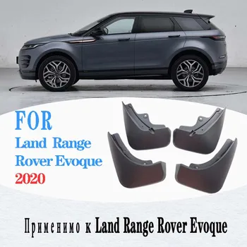 Para Land Rover Evoque, pára-lamas Land Rover pára-lamas Evoque lama retalhos de resguardo carro acessórios auto estilo 2020
