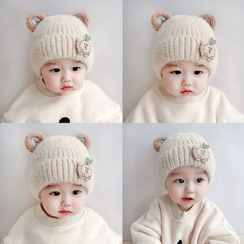 Bebê Chapéu de Outono e Inverno das Crianças do Algodão Bebê Menina Menino Bonito coreano Menina Princesa de Inverno de Lã Chapéu ao ar livre Indoor 2021