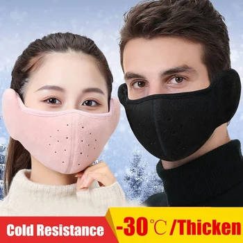 Mulheres 2 Em 1 Quentes Máscara Abafador De Outono Inverno Manter Quente A Frio Resistência À Prova De Vento E Respirável Engrossar Pelúcia Andar Desgaste Ao Ar Livre