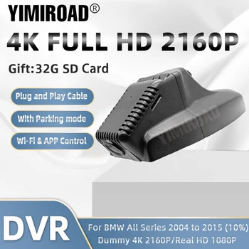 Yimiroad BM03-C HD 1080P Carro Dvr Traço Cam Câmera Para BMW X1 E84 X3 X4 X5 E70 X6 E71 X7 Z4 E89 Série 3 E90 E91 7 E65 5 E60 1 E88