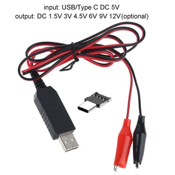 Tipo C USB para 1,5 V 3V 4.5 V 6V 9V 12V Cabo de AA, AAA, C, D Tamanho Eliminador de Bateria