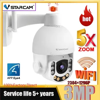 VStarcam CS65-X5/CS65 da Cor Completa de HD 1080P prova d'água IP66 Zoom sem Fio AI PTZ da Abóbada do IP do CCTV Câmera ao ar livre de Rede wi-Fi câmera