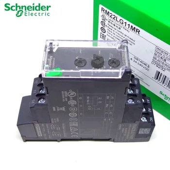 Schneider relé RM22LG11MR (RM4LG01M) novo e original Schneider relé