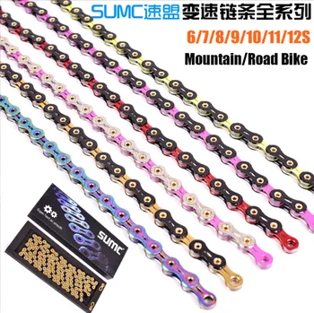 Corrente de bicicleta SUMC arco-íris de Ouro MTB/Bicicleta de Estrada X8 X9 X10 X11 X12 Luz Super 8 9 10 11 12Speed 116L Oco Ultraligth