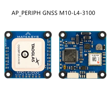 Matek Sistemas AP_PERIPH GNSS M10-L4-3100 Bússola de GPS Módulo de RC Multirotor FPV Racing Drone de Longo Alcance