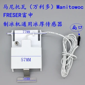 Máquina de fazer gelo de espessura do gelo sensor de espessura ajustador detector de detector de mudar Wanli Duofu Shen Xia Zhixue, etc.