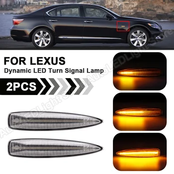 Do lado do Marcador de Dinâmica de Luzes LED Para o Lexus is F LS460 LS460L LS600hL LX570 LX450D 2PCS Seqüencial por sua vez Indicador de Sinal de Lâmpadas