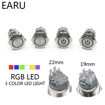 19mm, 22mm 2 3 Triplo de Cor RGB LED Interruptor de Luz Momentânea Auto-reset com Travamento, Fixação Impermeável de Metal, Interruptor de Botão de pressão de Alimentação