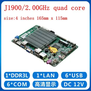 Sem ventilador Intel J1900 Quad core Baytrail 4 polegadas SBC incorporado placa-mãe com 6 USB*/6*COM/VGA/LVDS /DC
