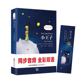O Mundo Clássico Livro infantil O Pequeno Príncipe Chinês E inglês, Versão Bilíngue Para Crianças de Livros Original em inglês Libros