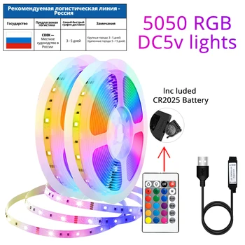 Tira de Led TV Luzes de Natal 5V USB Conector RGB Controle Remoto Infravermelho 15 e 30 Metros de Fita adesiva Colorida Decoração