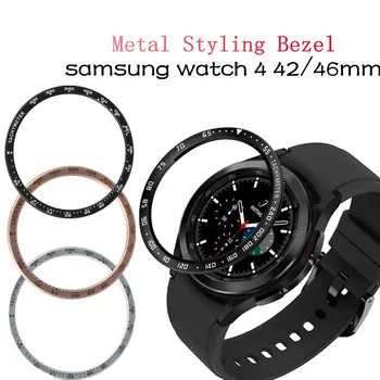 Metal Estilo de Moldura Para Samsung Galaxy Watch 4 42 46 mm de pára-choques de Caso para o clássico de 46mm de Aço Adesivo de pára-choque Anel de aço Inoxidável Tampa
