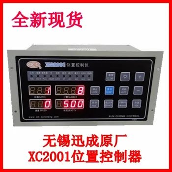 XC2001 controlador de posição XC2001 controlador em Wuxi rápida ponto novo computador máquina de fazer saco de